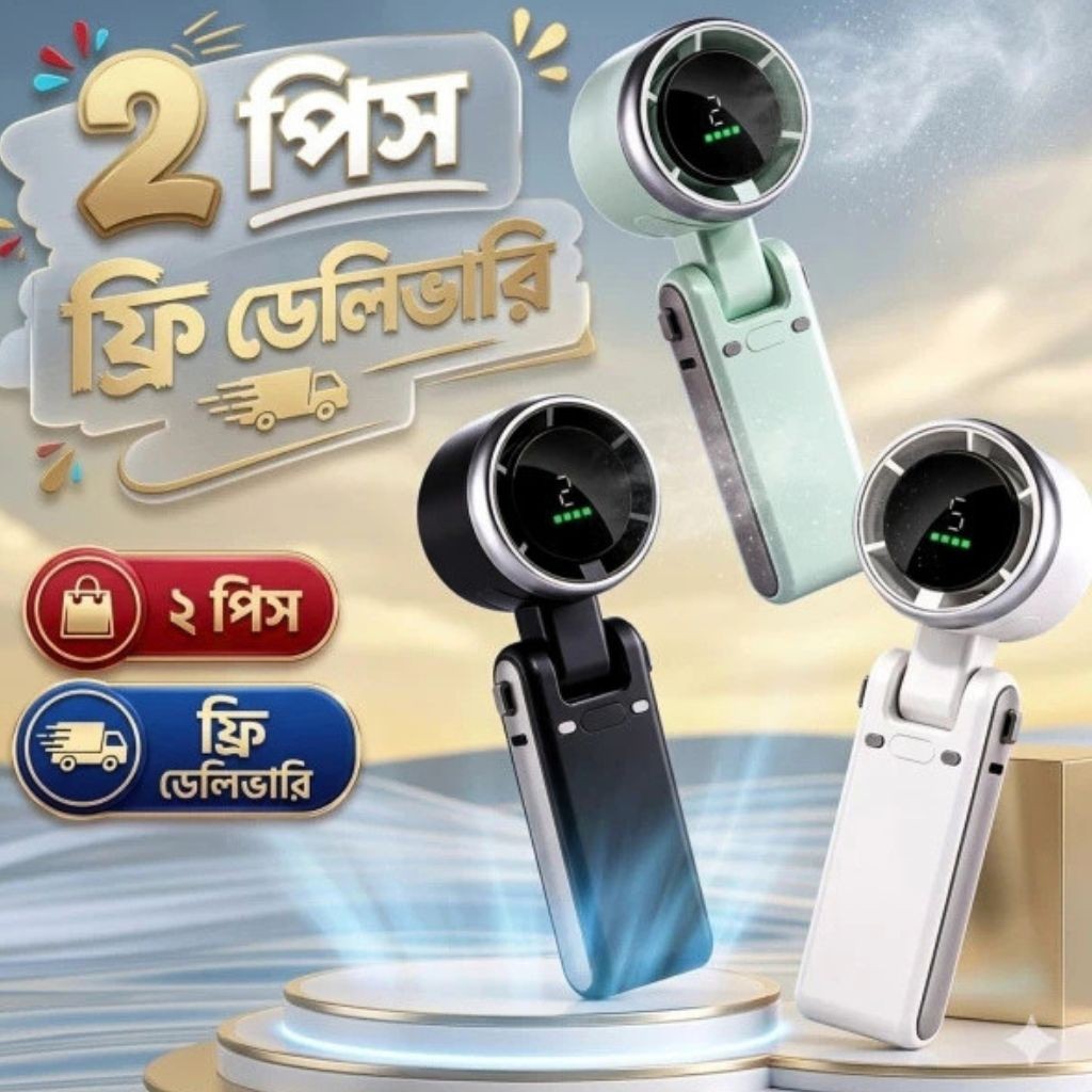 High Speed Foldable Turbo Fan