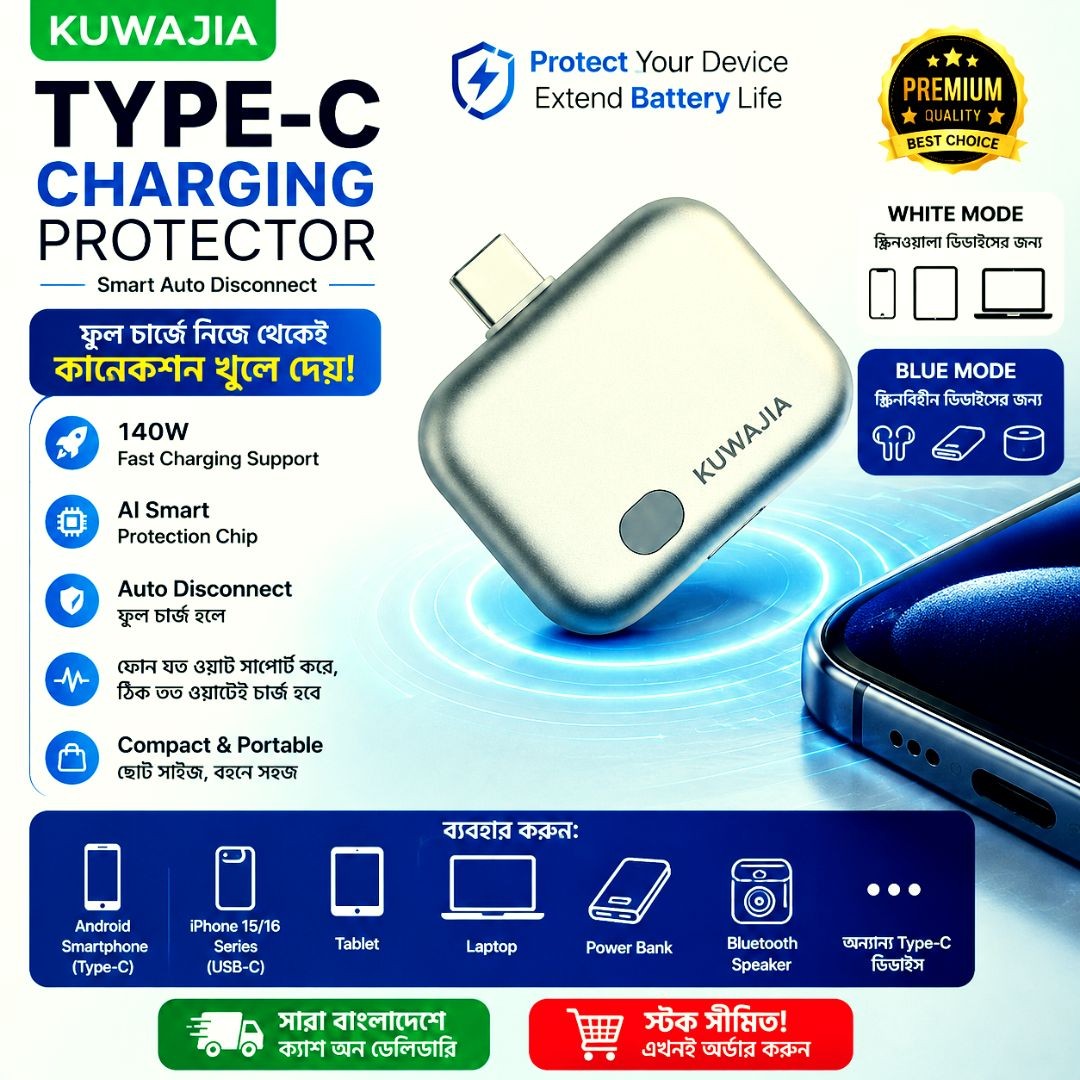 KUWAJIA Type-C Auto Disconnect Charging Protector | 140W Fast Charging | AI Smart Chip | Full Charge Auto Stop